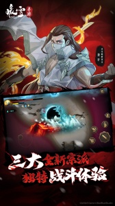 暖雪九游客户端