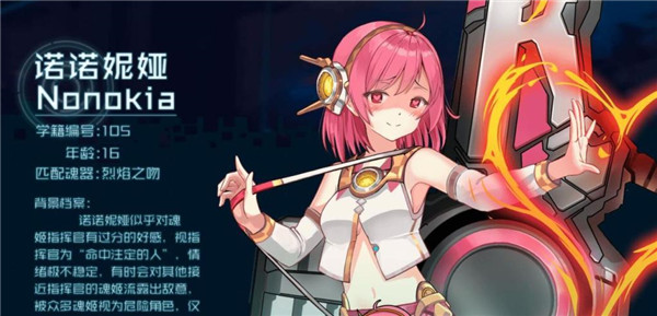 魂器学院官方版