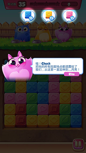 饼干猫爆炸手游