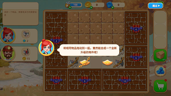 慢慢生活官方版