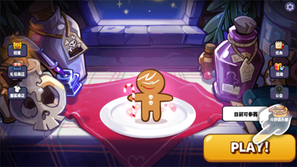 饼干酷跑烤箱大逃亡官方版(CookieRun: OvenBreak)