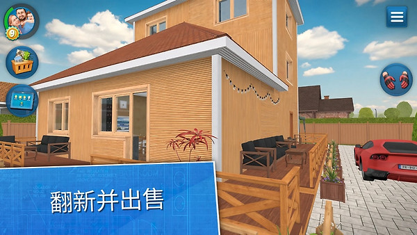 房产达人最新版(House Flipper)