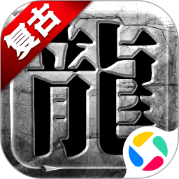 战神新世纪手游