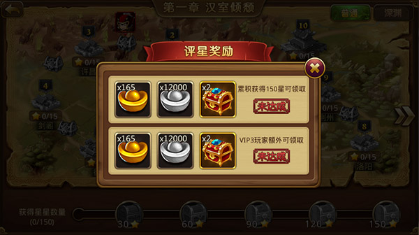 新塔防三国全民塔防官方版
