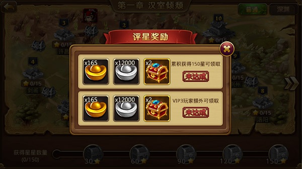 新塔防三国全民塔防官方版