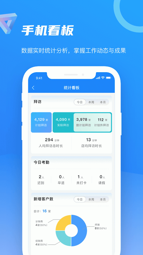 智慧100最新版