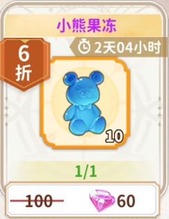 龙骑士学园手游