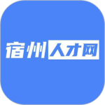 宿州人才网手机版