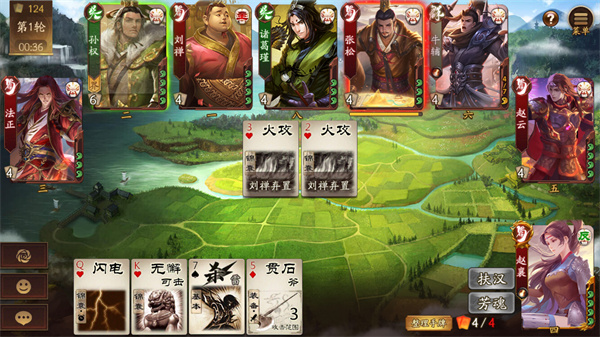 三国杀一将成名官方正版