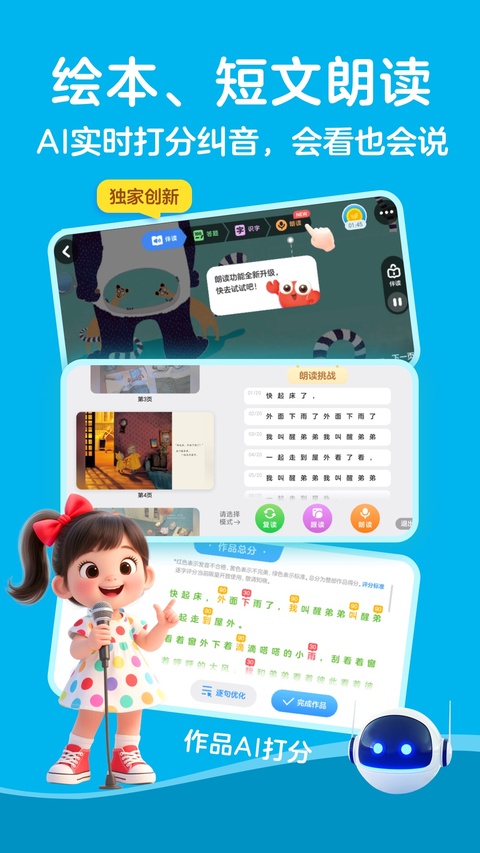 kada故事官方版