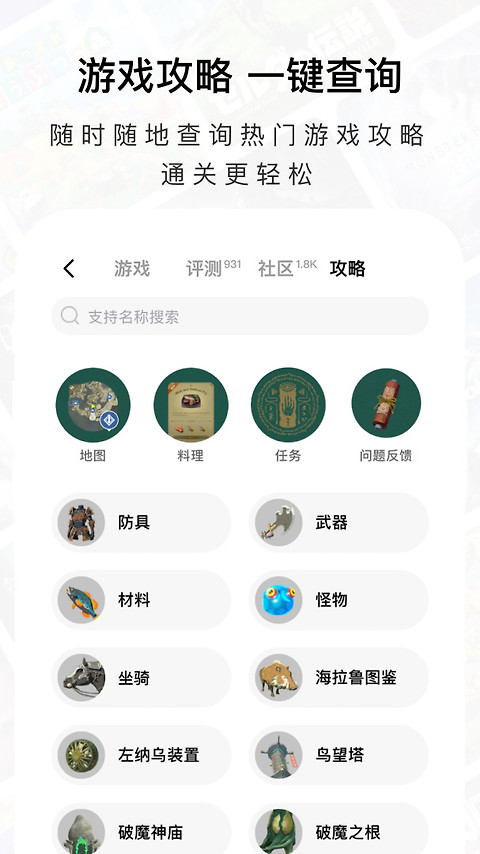 Jump app
