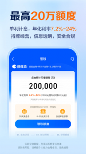 星图金融app