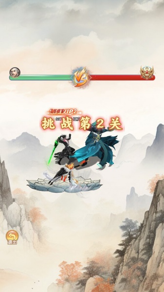 万剑至尊手游官方版