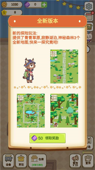 麦格的农场小镇官方正版
