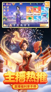 禅游斗地主官方版