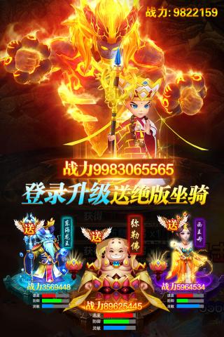 幻灵修仙传破解版