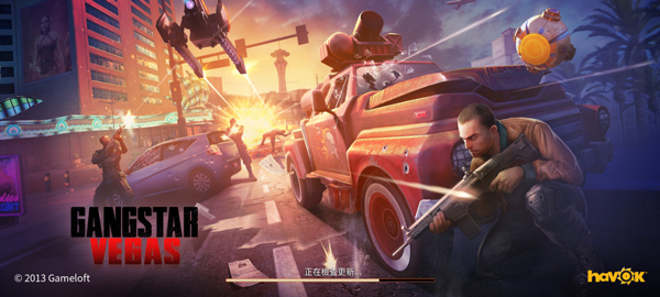 孤胆车神维加斯官方版