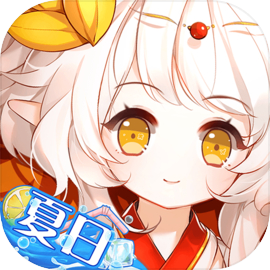 食之契约官方版