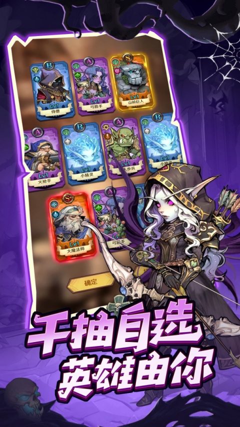 远征传说官方版