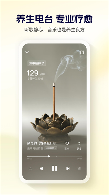 酷狗音乐大字版最新版本