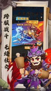 楚汉争霸OL手游