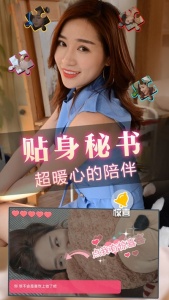 性感女秘书最新版