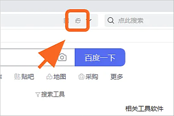 360极速浏览器手机版