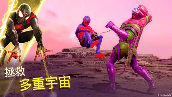 漫威神威战队手游(MARVEL Strike Force)