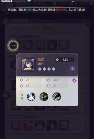 魔卡战姬手游官方正版