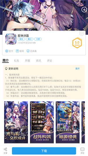 乐玩游戏app最新版