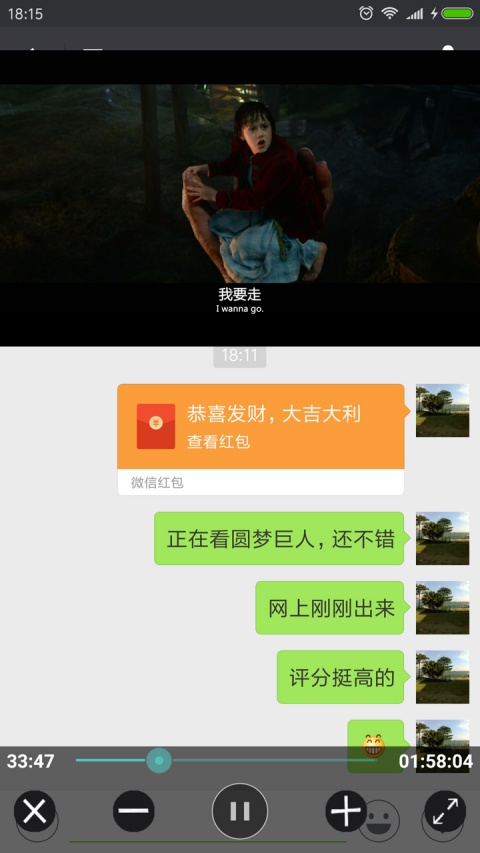 完美视频播放器app