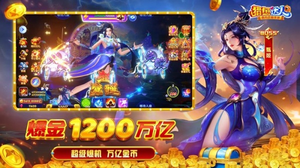 猎鱼达人3d手游