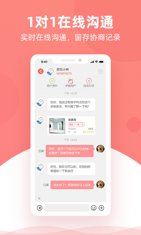 优区生活app