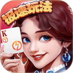 全民真人斗地主官方正版