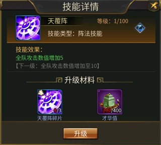 逍遥三国官方正版