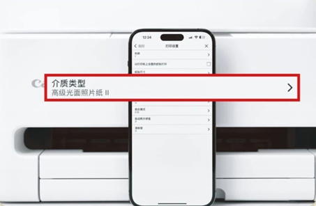 佳能打印app