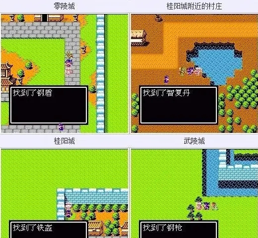 《吞食天地2》隐藏物品位置大全