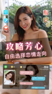 性感女秘书最新版