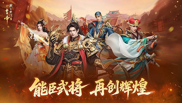 我在大清当皇帝360版本