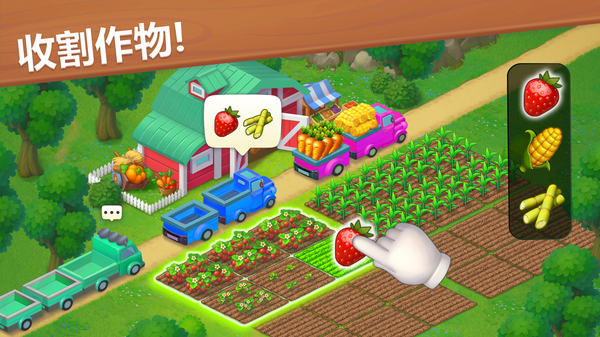 梦想小镇手游(Township)