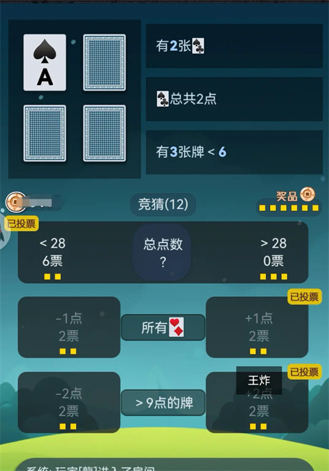 出牌吧冒险家最新版