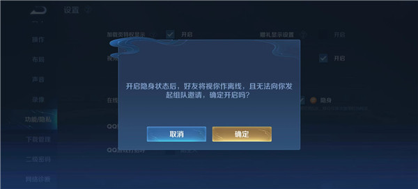 王者荣耀官方正版