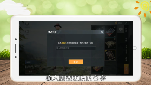 和平精英官方正版