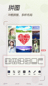 拼图照片编辑app