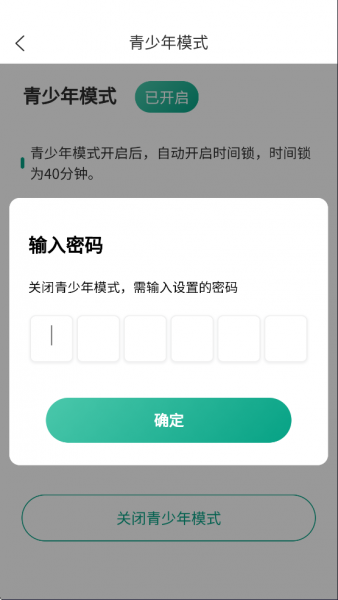 漫单漫画app