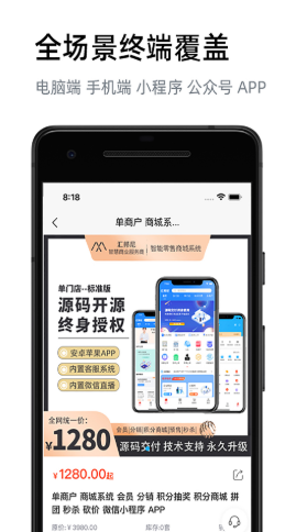 汇邦尼2024版