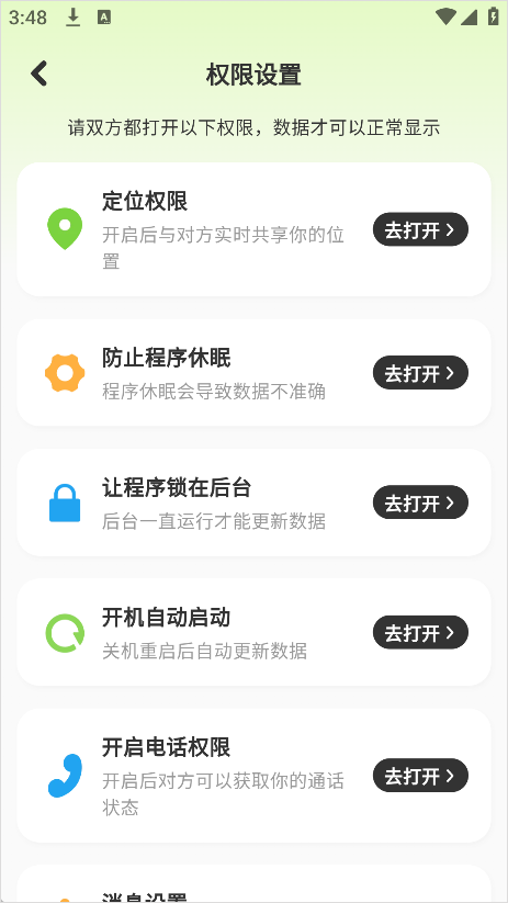 Lookus官方版