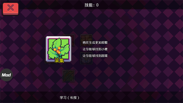 浮岛物语官方版