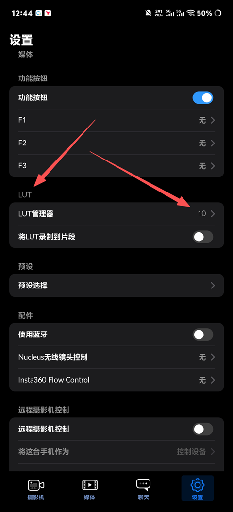 Blackmagic Camera官方版