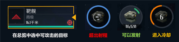 第二银河官方版